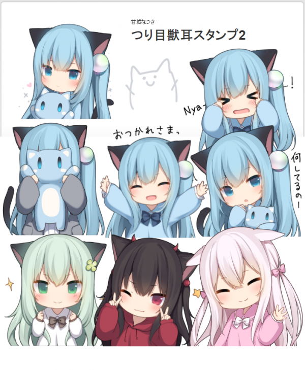 (74480277)【LINEスタンプ第2弾！】 p0