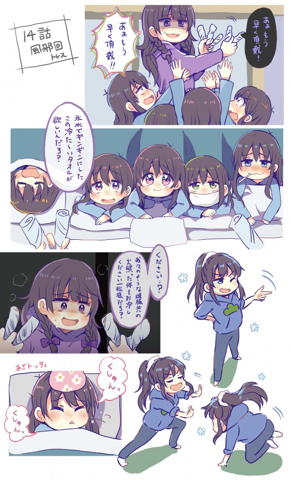 (54849399)にょた松さん③ p1