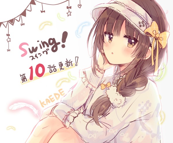 (63040479)『Swing!』まとめ p4