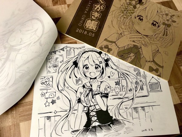 (68491904)【COMITIA124】お品書き p2